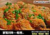 家常川味···粉蒸排骨的做法