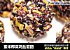 紫米榨菜鸡丝饭团的做法