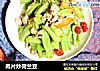 肉片炒荷兰豆的做法