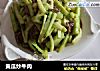 黄瓜炒牛肉的做法