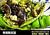 青椒擂皮蛋的做法