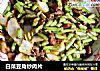 白菜豆角炒肉片的做法