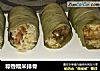 粽香糯米排骨的做法