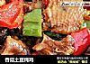 香菇土豆炖鸡的做法