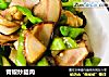 青椒炒腊肉的做法