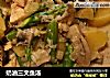 奶油三文鱼汤的做法