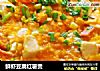 鲜虾豆腐红薯煲的做法