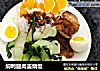 焖鸭腿肉盖烧饭的做法