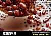 红豆西米露的做法