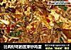 比肉好吃的豆芽炒鸡蛋的做法
