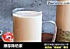 绿珍珠奶茶的做法