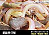 鹅胗炒洋葱的做法
