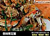 香辣青花蟹的做法