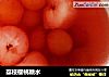 荔枝樱桃糖水的做法
