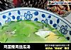 鸡蛋瘦肉丝瓜汤的做法