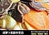 胡萝卜鹅胗炒茭白的做法