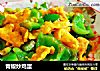 青椒炒鸡蛋的做法