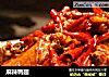 麻辣鸭翅的做法