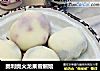 奥利奥火龙果雪媚娘的做法