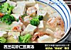 西兰花虾仁豆腐汤的做法