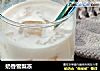 奶香雪梨冻的做法