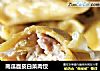 南瓜面皮白菜肉饺的做法