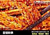 自制辣条的做法