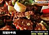 双椒炒牛肉的做法