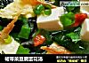 裙带菜豆腐蛋花汤的做法