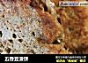 五香豆渣饼的做法