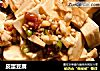 皮蛋豆腐的做法