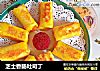 芝士香肠吐司丁的做法