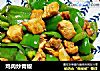 鸡肉炒青椒的做法