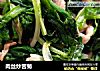 肉丝炒苦菊的做法
