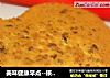 美味健康早点--核桃蛋糕的做法