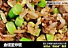 金银蛋炒饭的做法