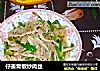 仔姜青椒炒肉丝的做法
