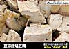 豆瓣酱烧豆腐的做法