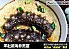 羊肚菌海参蒸蛋的做法