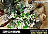 蒜香无水焗鲈鱼的做法