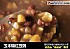 玉米碴红豆粥的做法