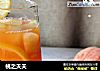 桃之夭夭的做法