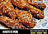 秘制可乐鸡翅的做法