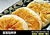 芸豆馅肉饼的做法