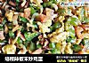 培根辣椒末炒鸡蛋的做法