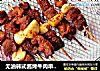 无油韩式酱烤牛肉串（空气炸烤箱版）低脂减重的做法