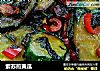 紫苏煎黄瓜的做法