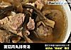 菌菇肉丸排骨汤的做法