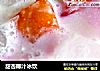 甜杏椰汁冰饮的做法