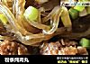 粉条炖肉丸的做法